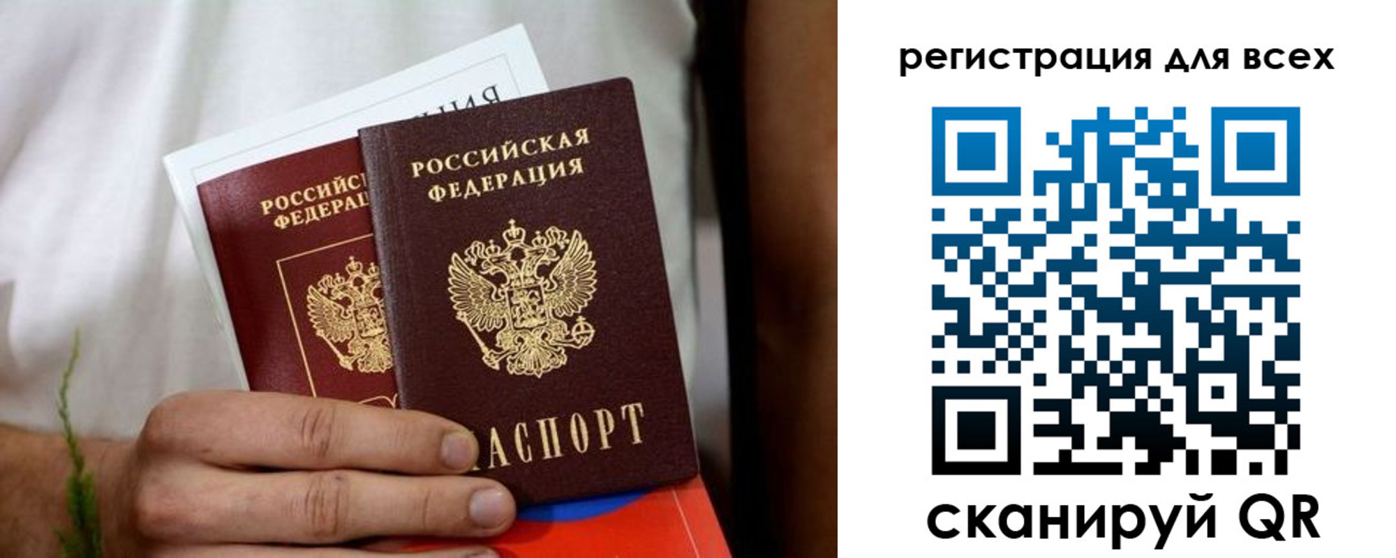 регистрация для дет. сада в Дзержинском