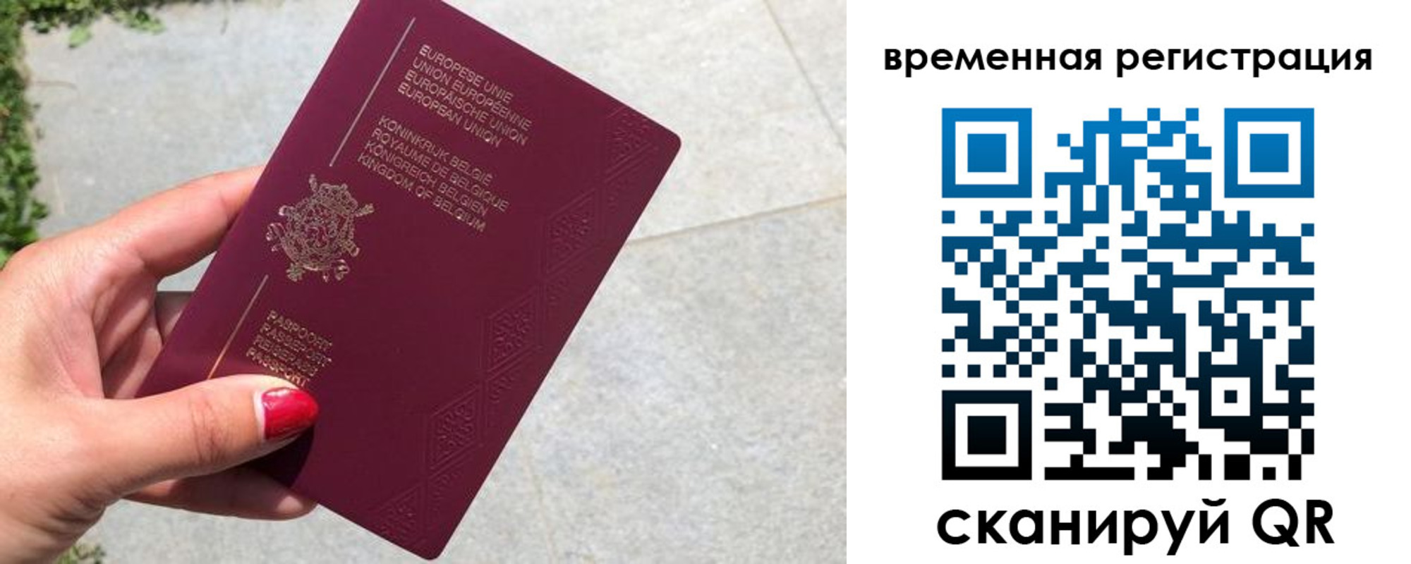 пропишу в квартире в Дзержинском